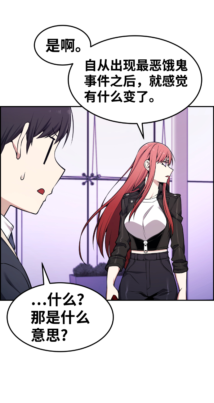 第83话29