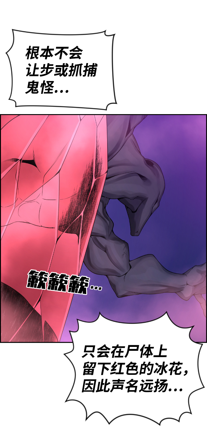第83话3