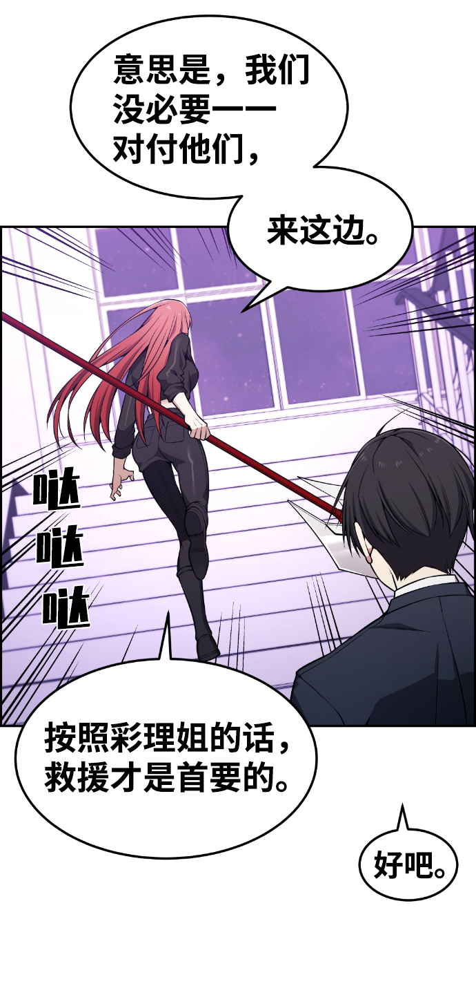 第83话30