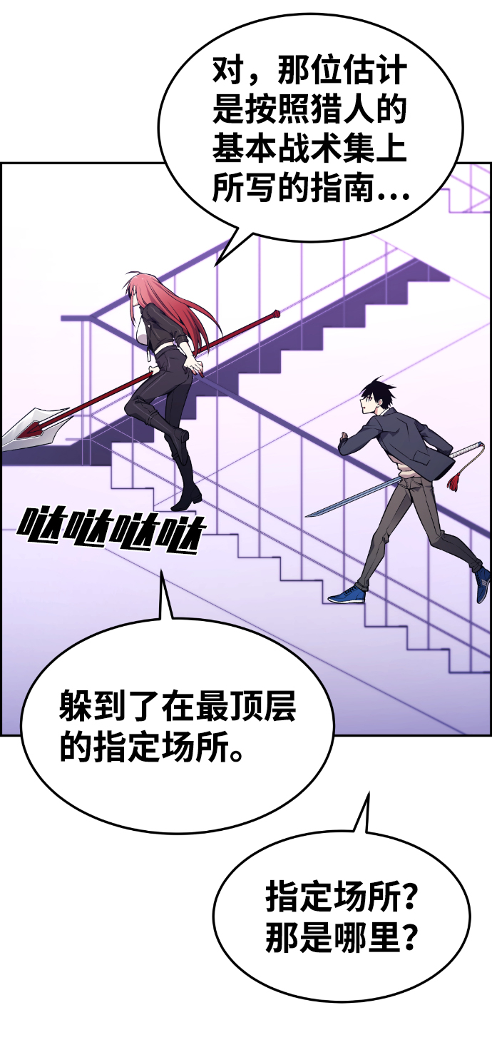第83话32