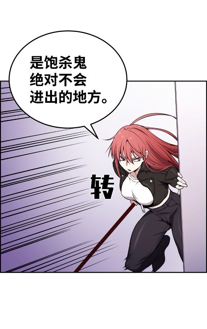 第83话33