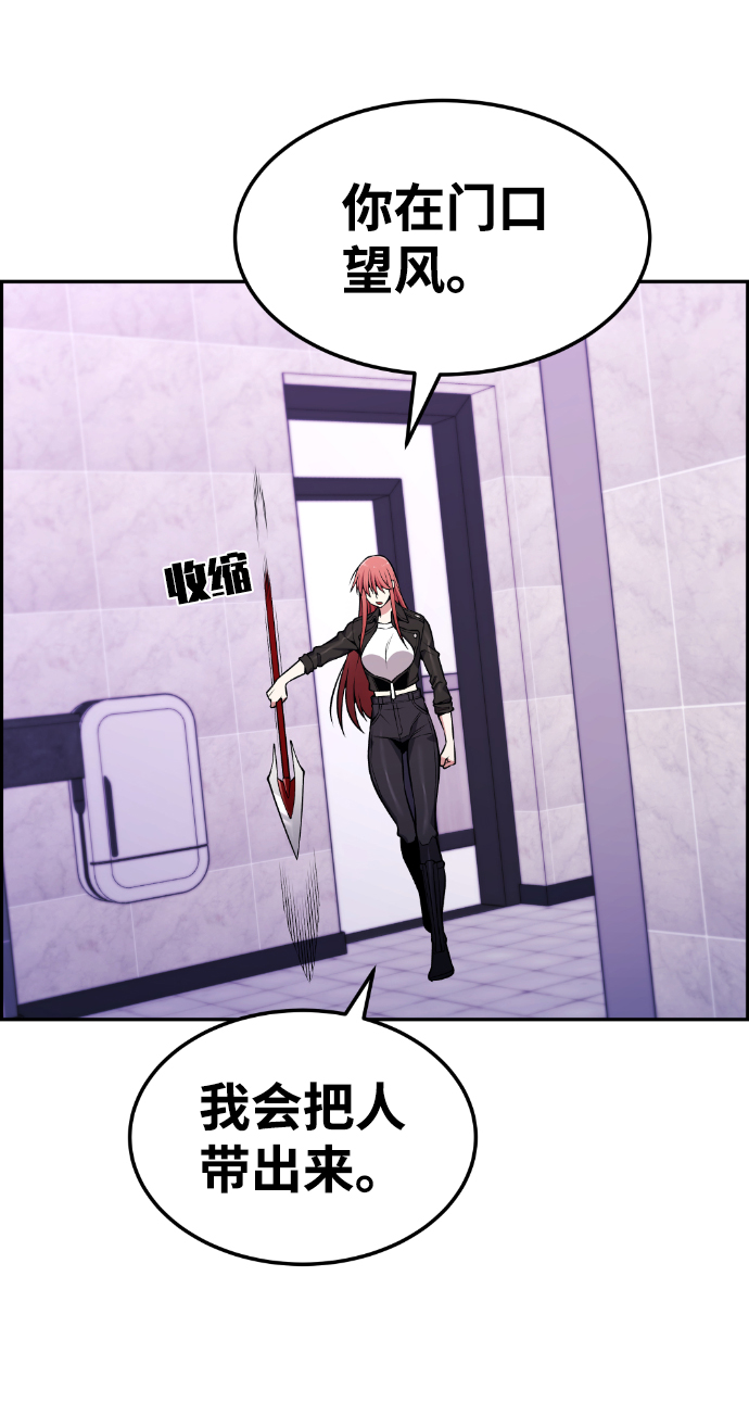 第83话35