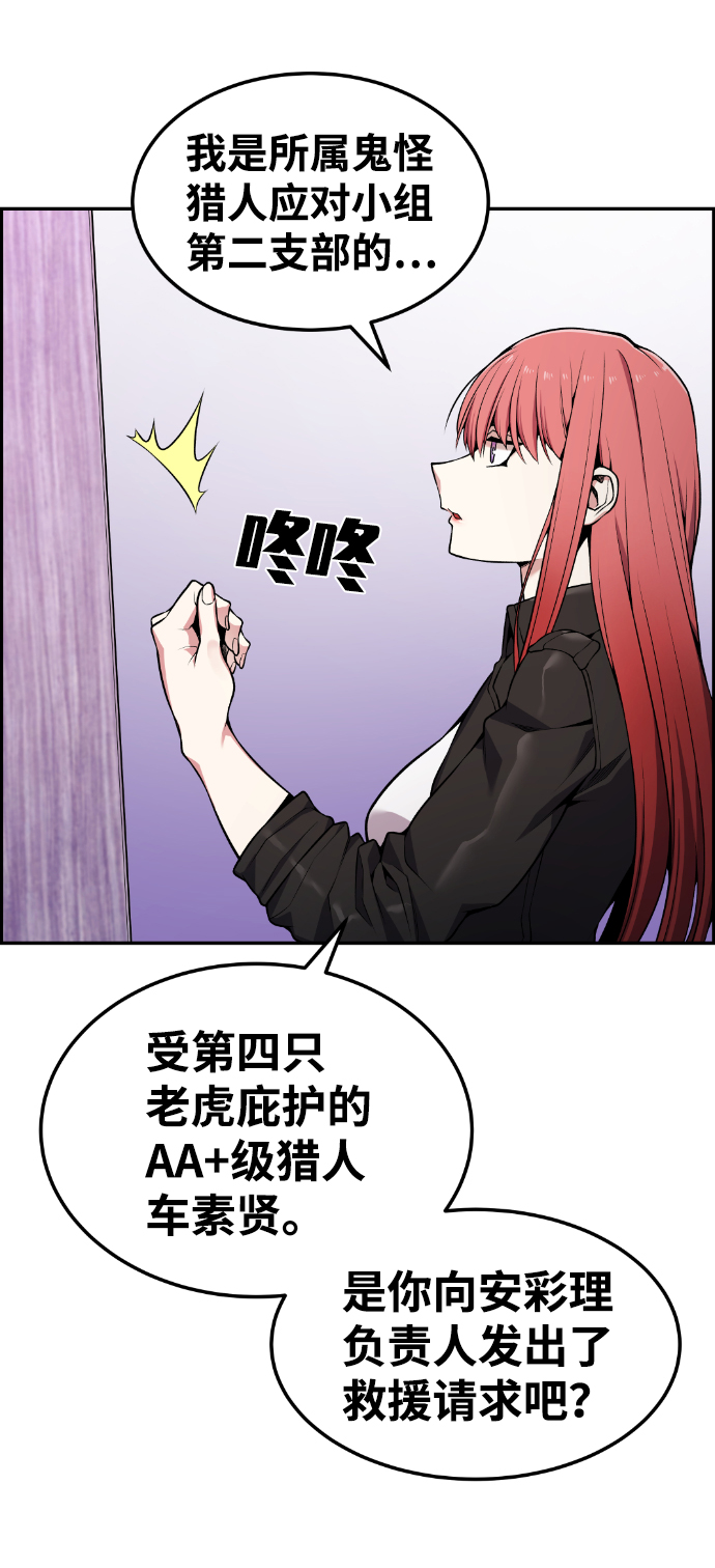 第83话37