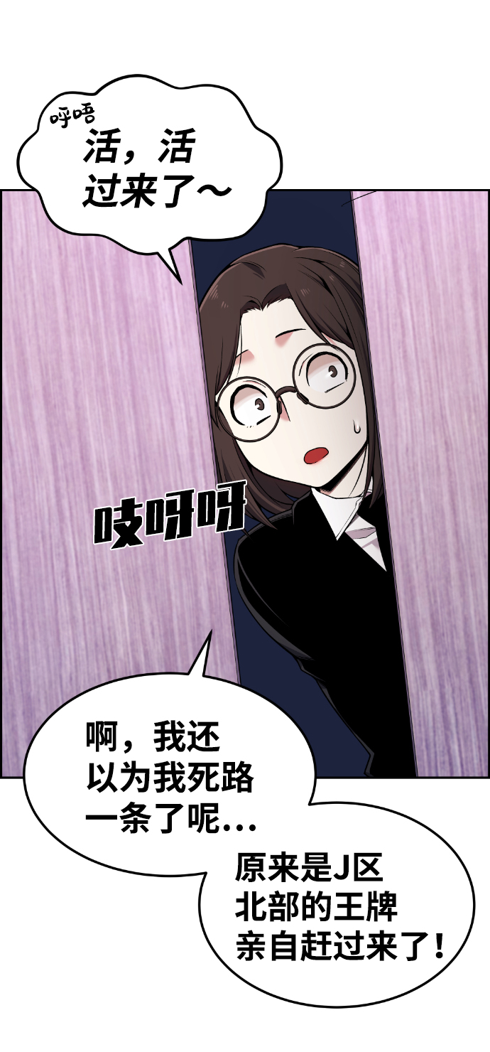 第83话38