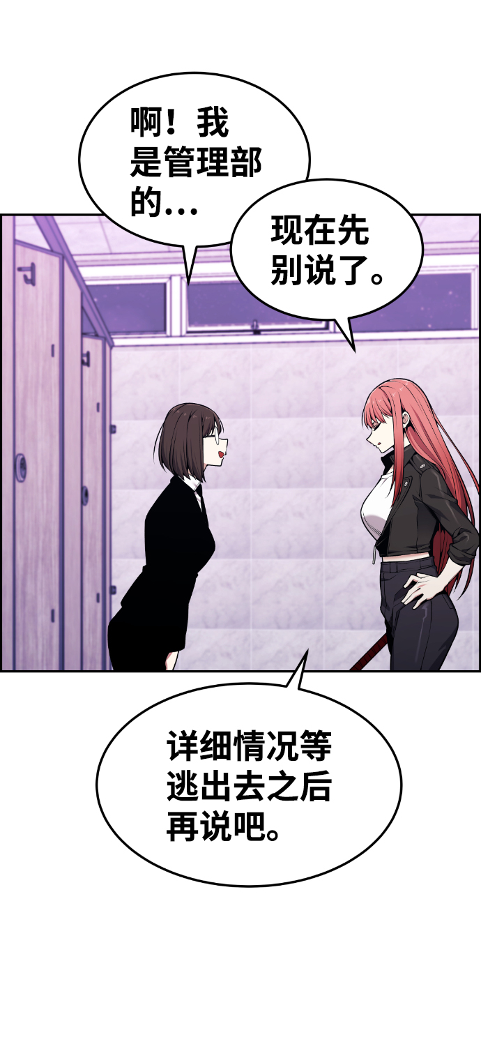 第83话39