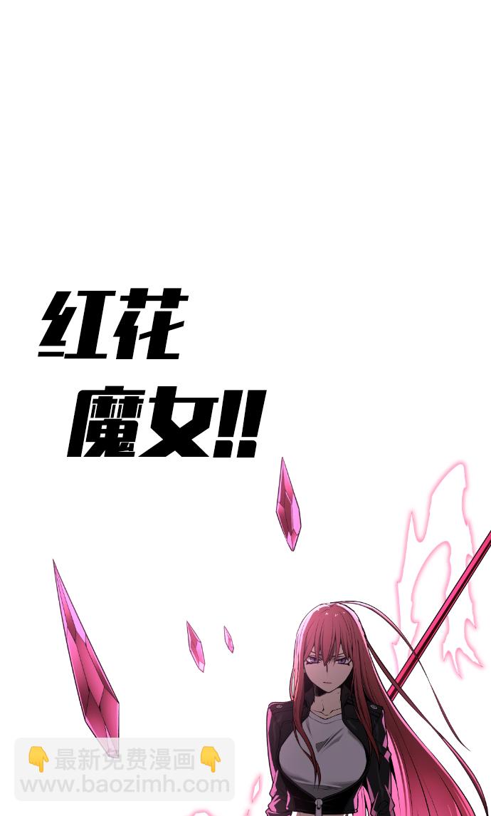 第83话4