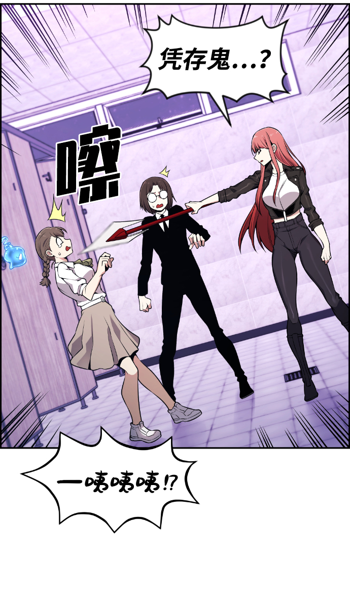 第83话43
