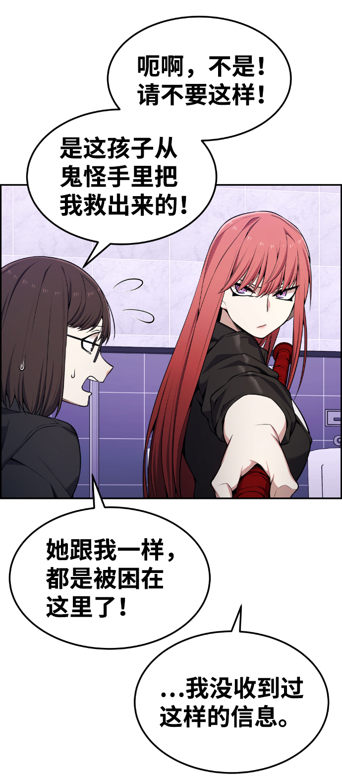 第83话44