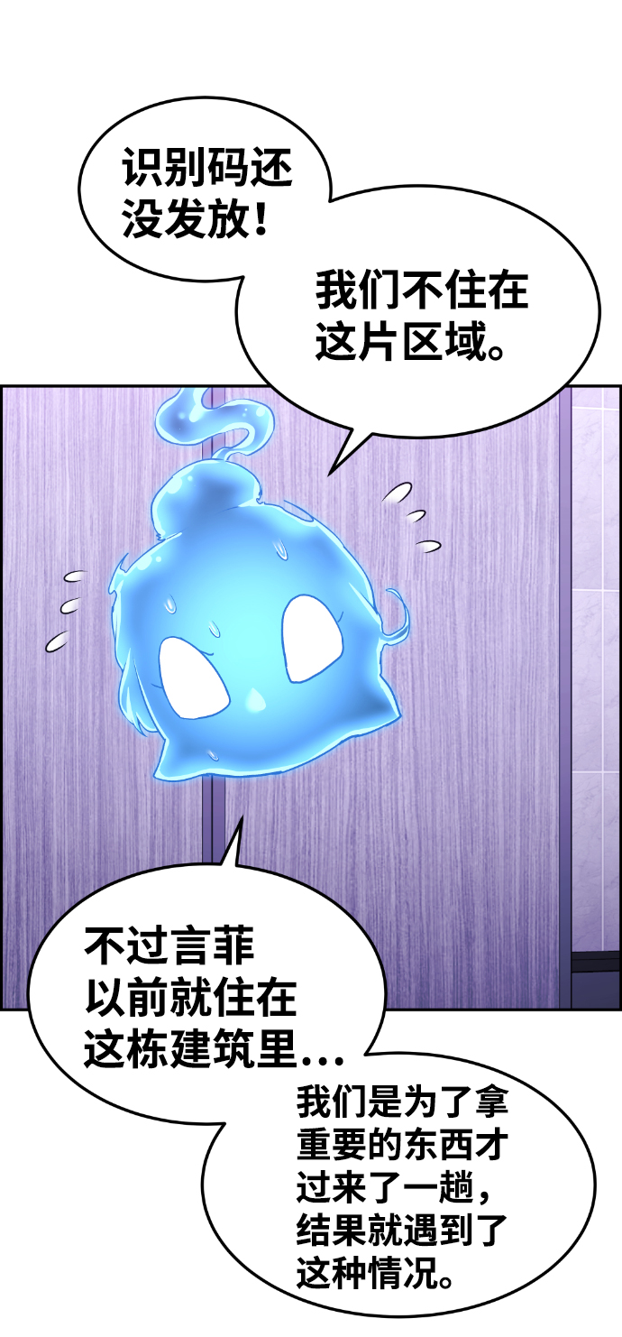 第83话46