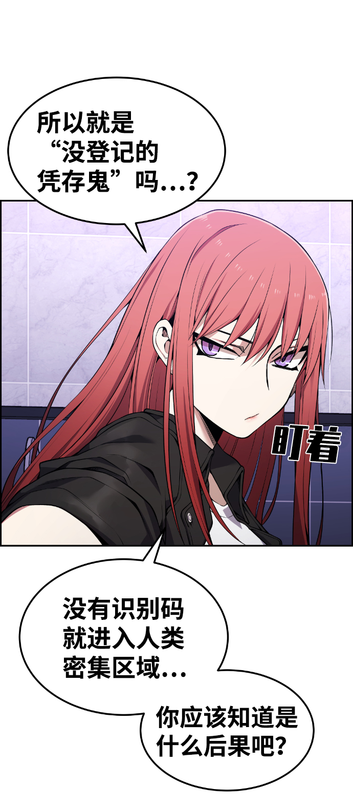 第83话47