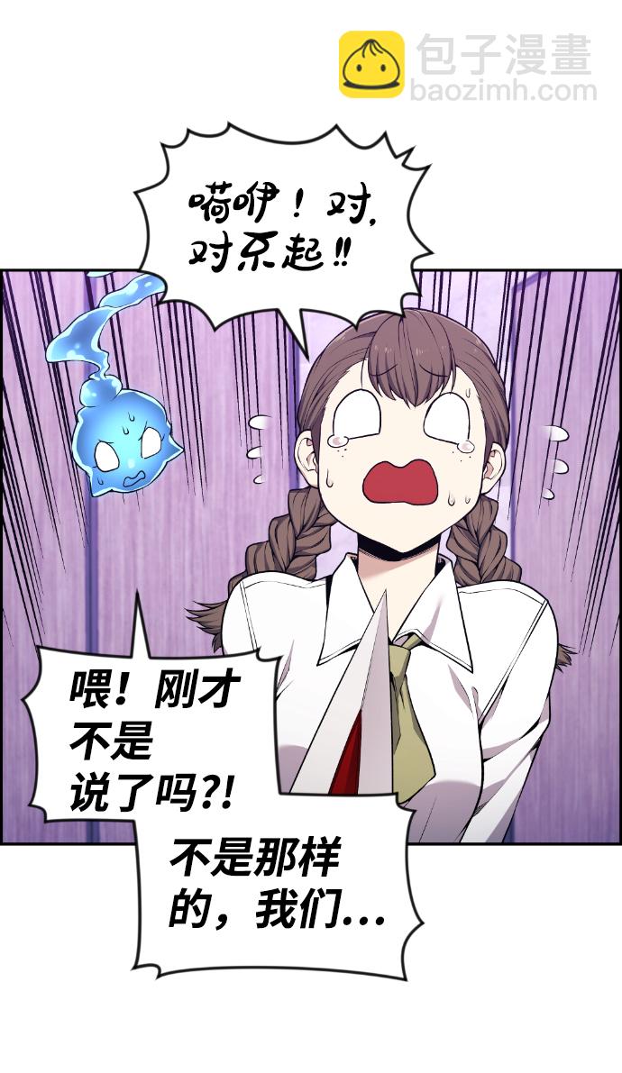 第83话48