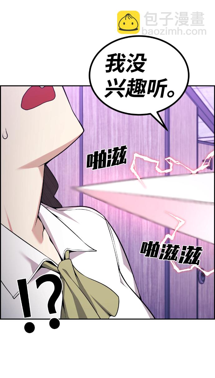 第83话49
