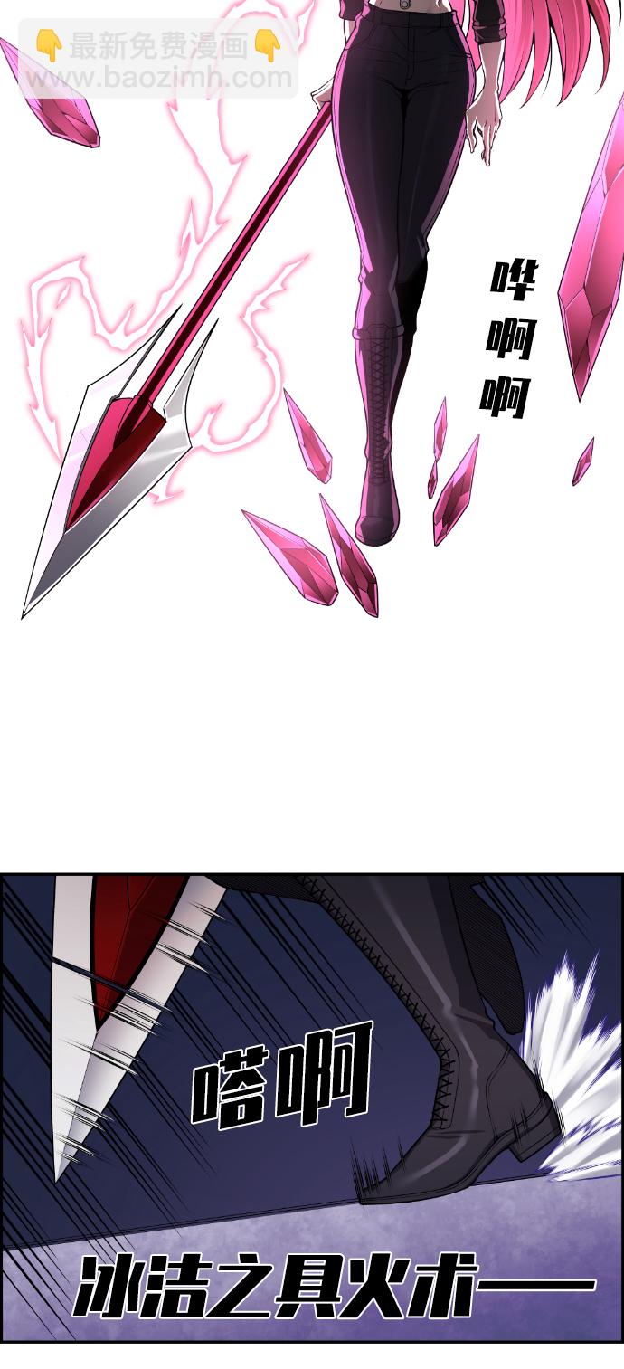 第83话5