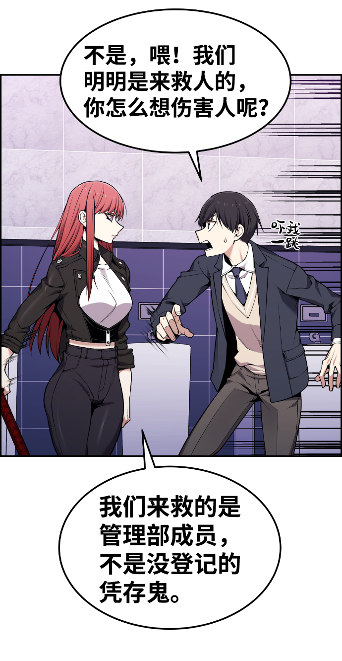 第83话57