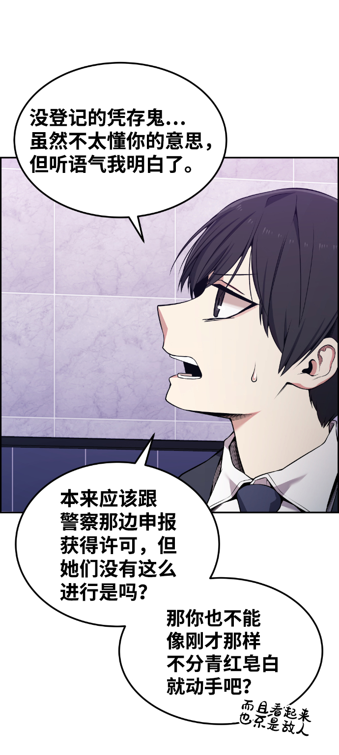 第83话58