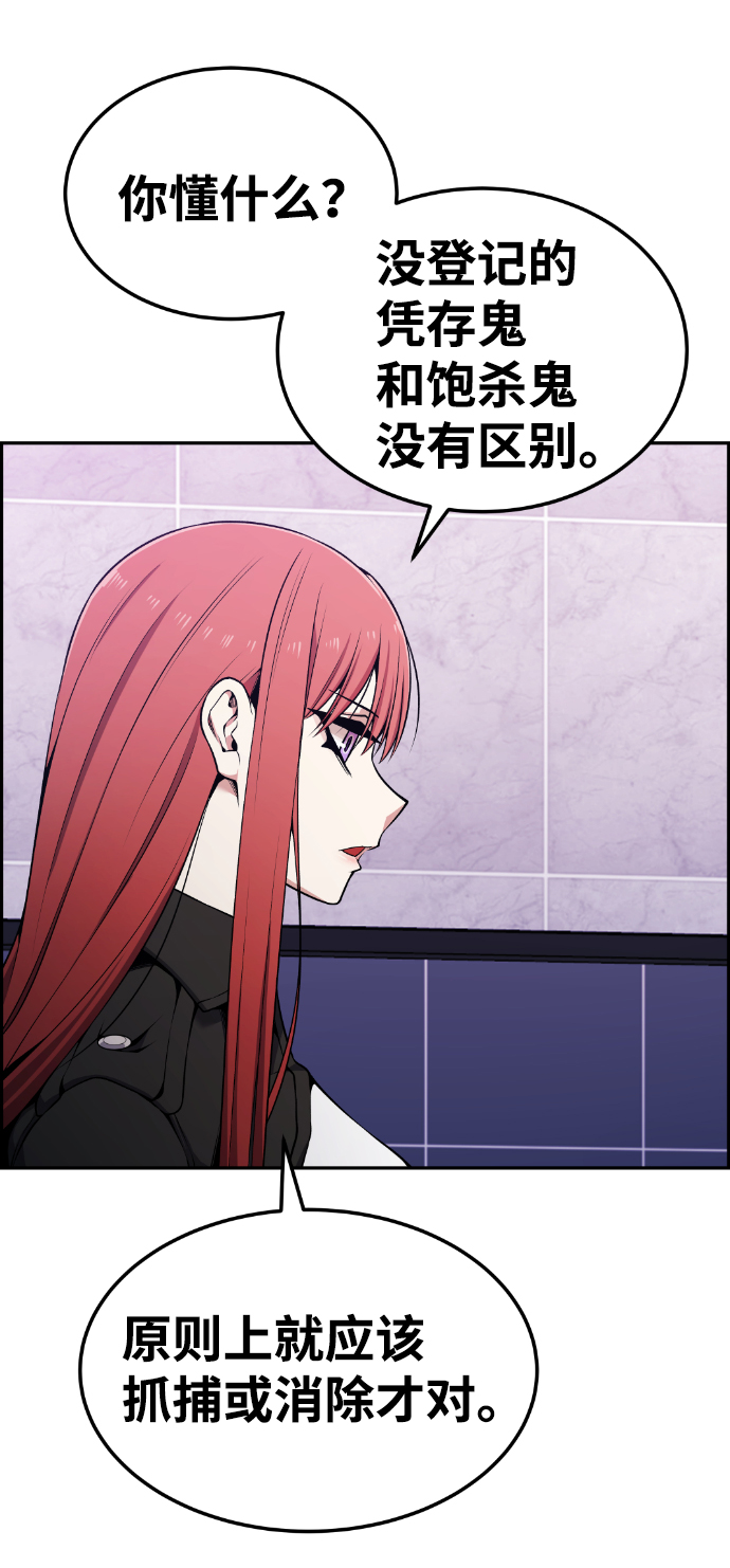 第83话59