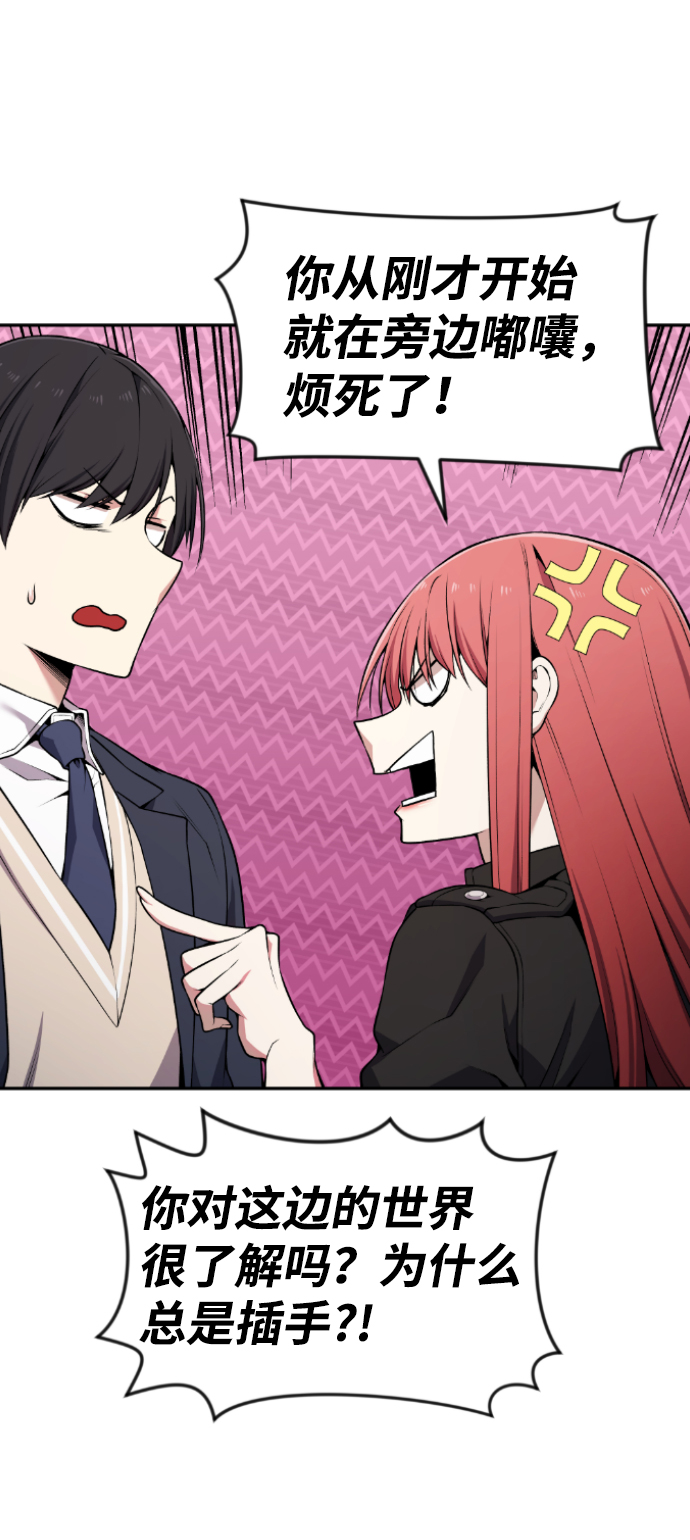 第83话61
