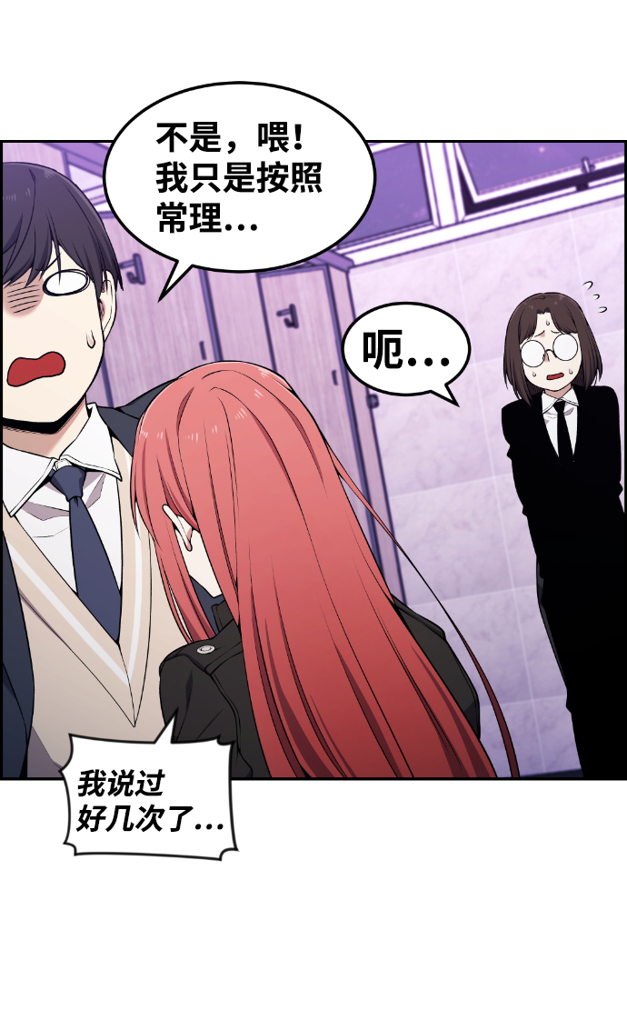 第83话62
