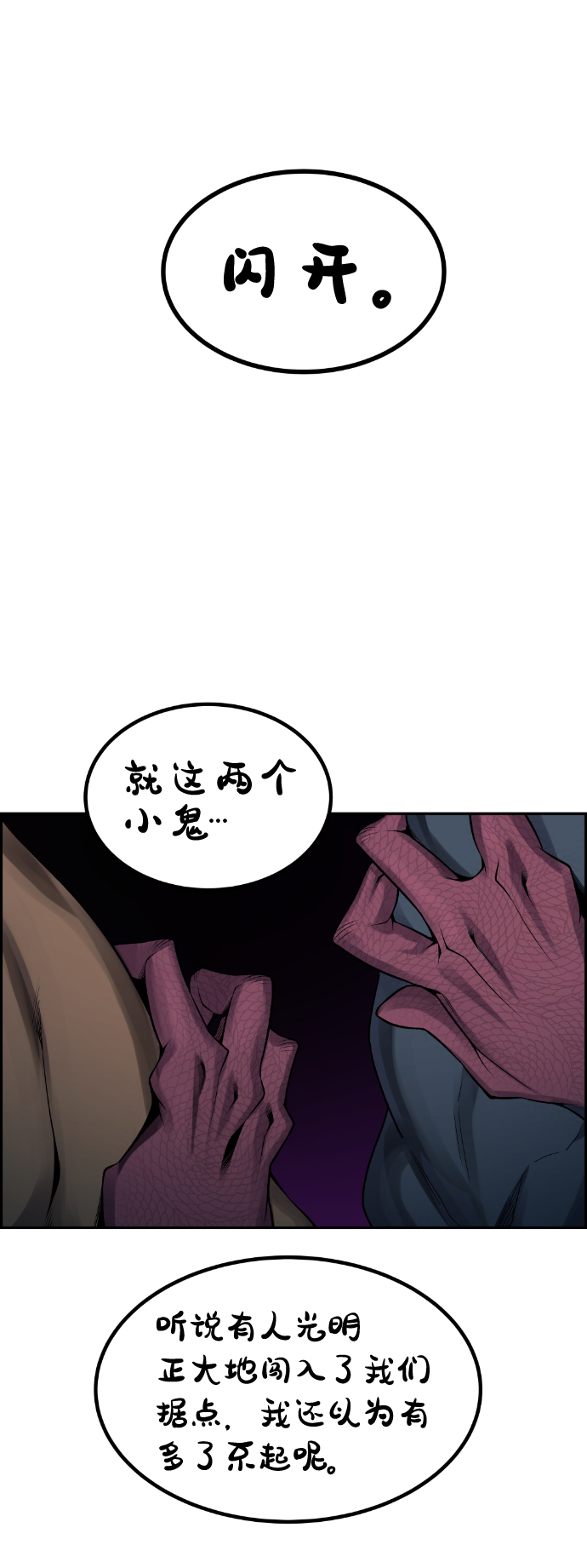 第83话65