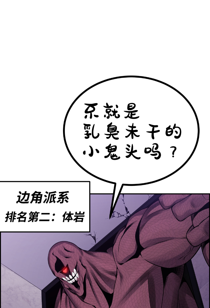 第83话66