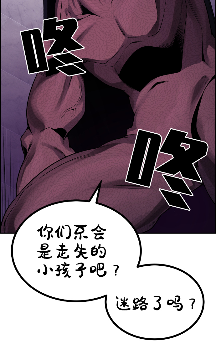 第83话67