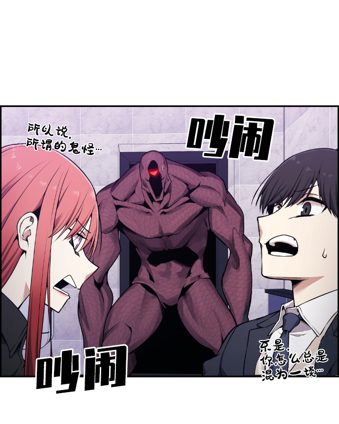第83话68