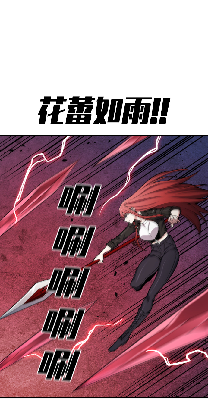 第83话7