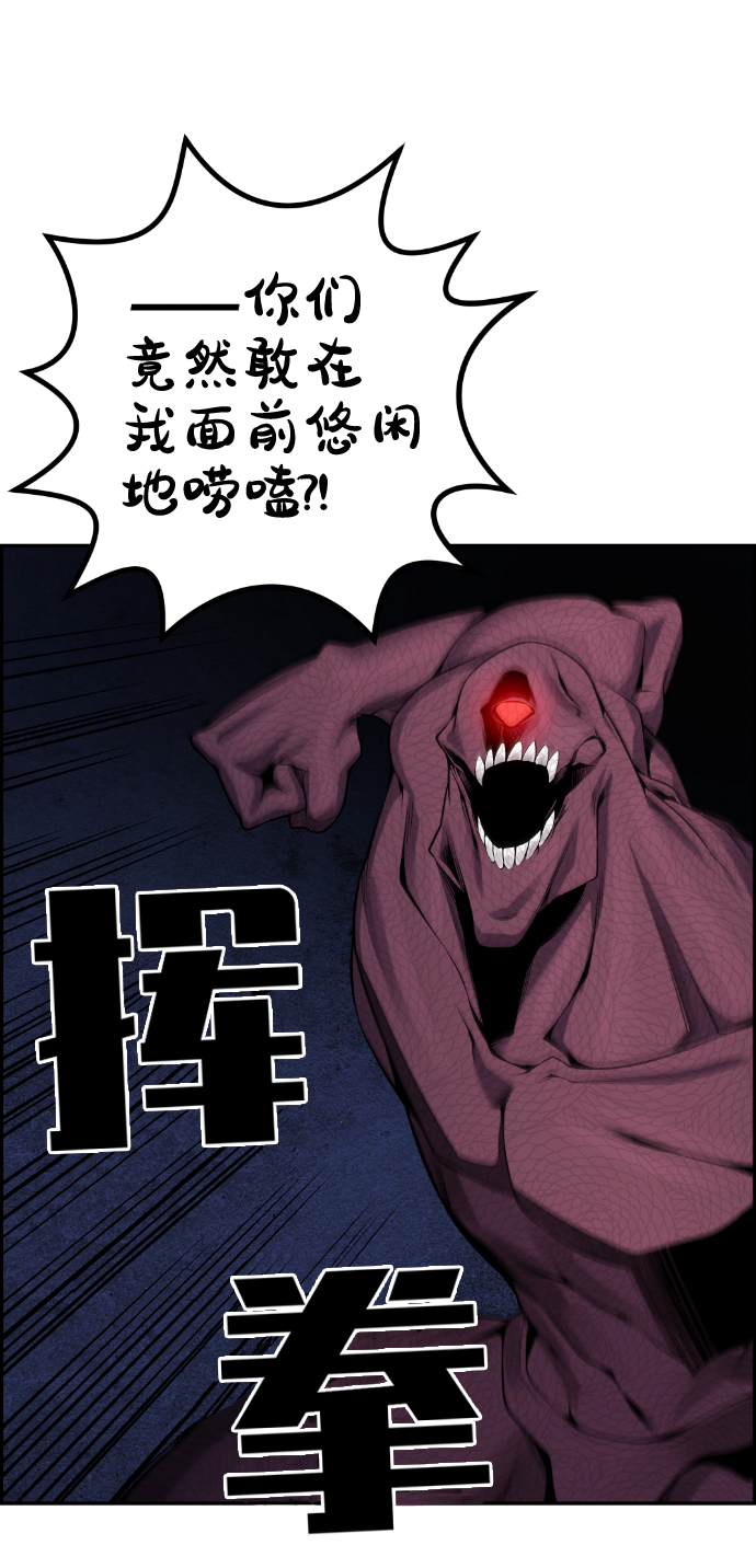 第83话70