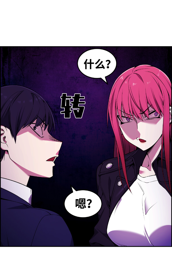 第83话71
