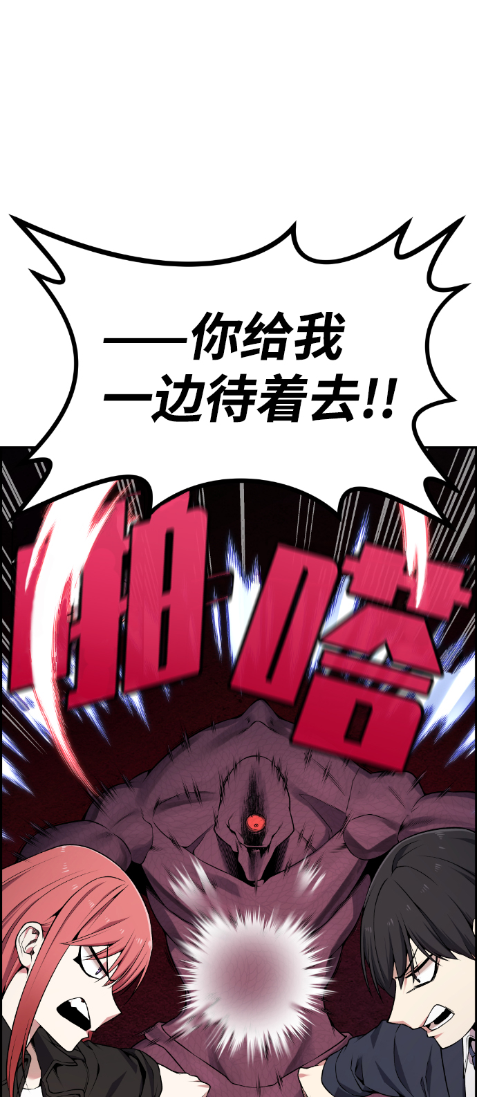 第83话72