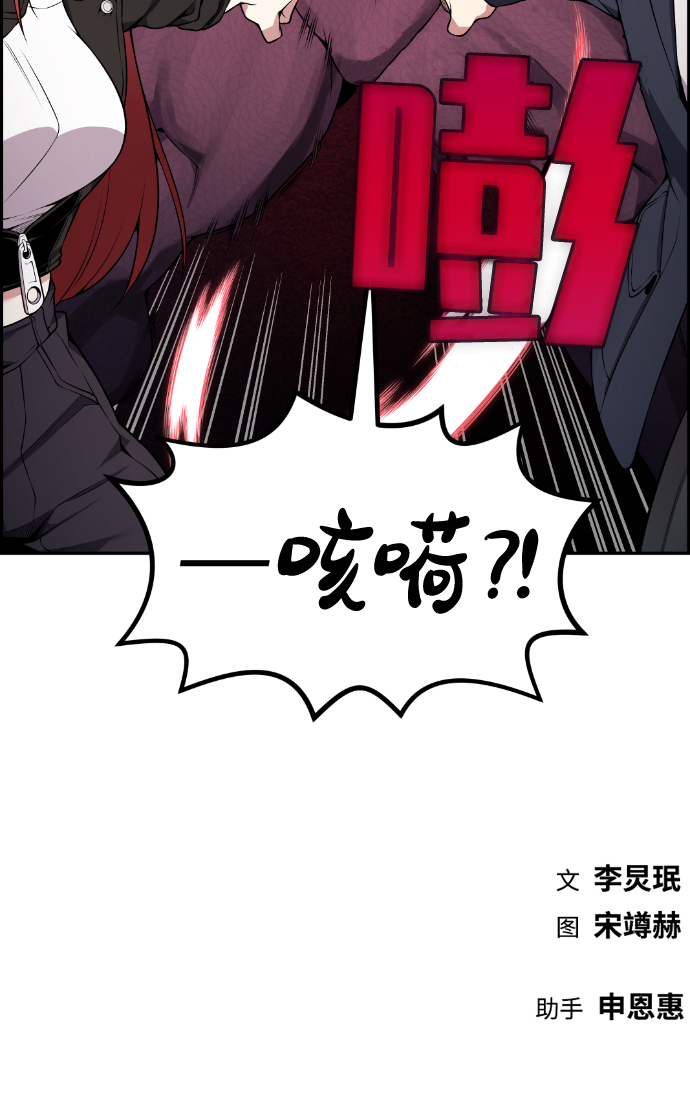 第83话73