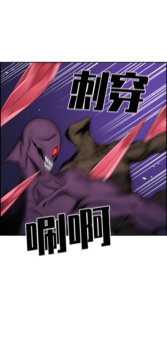 第83话8