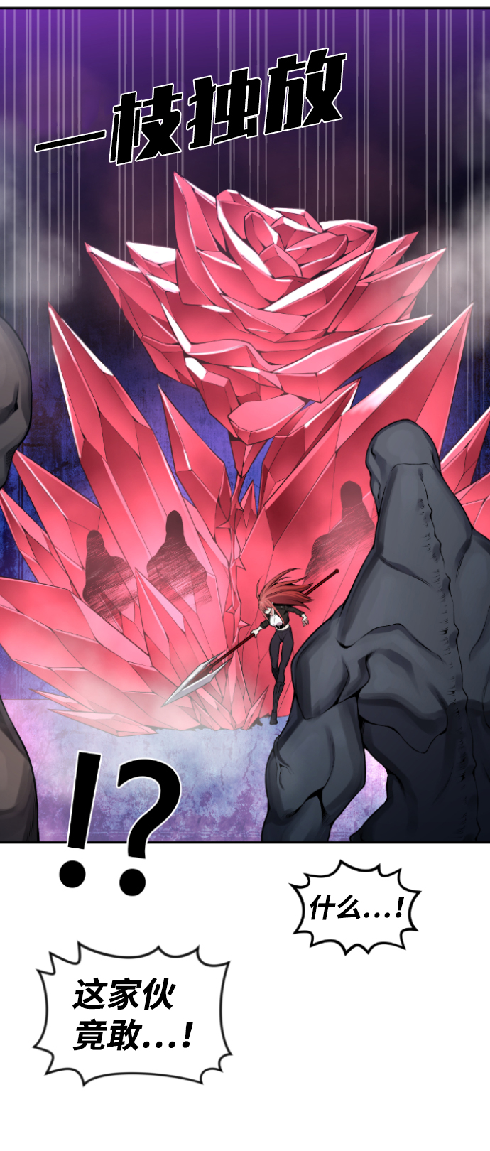 第83话9