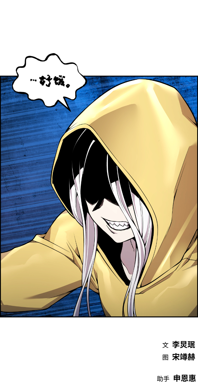 第85话81