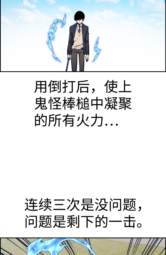 第86话52