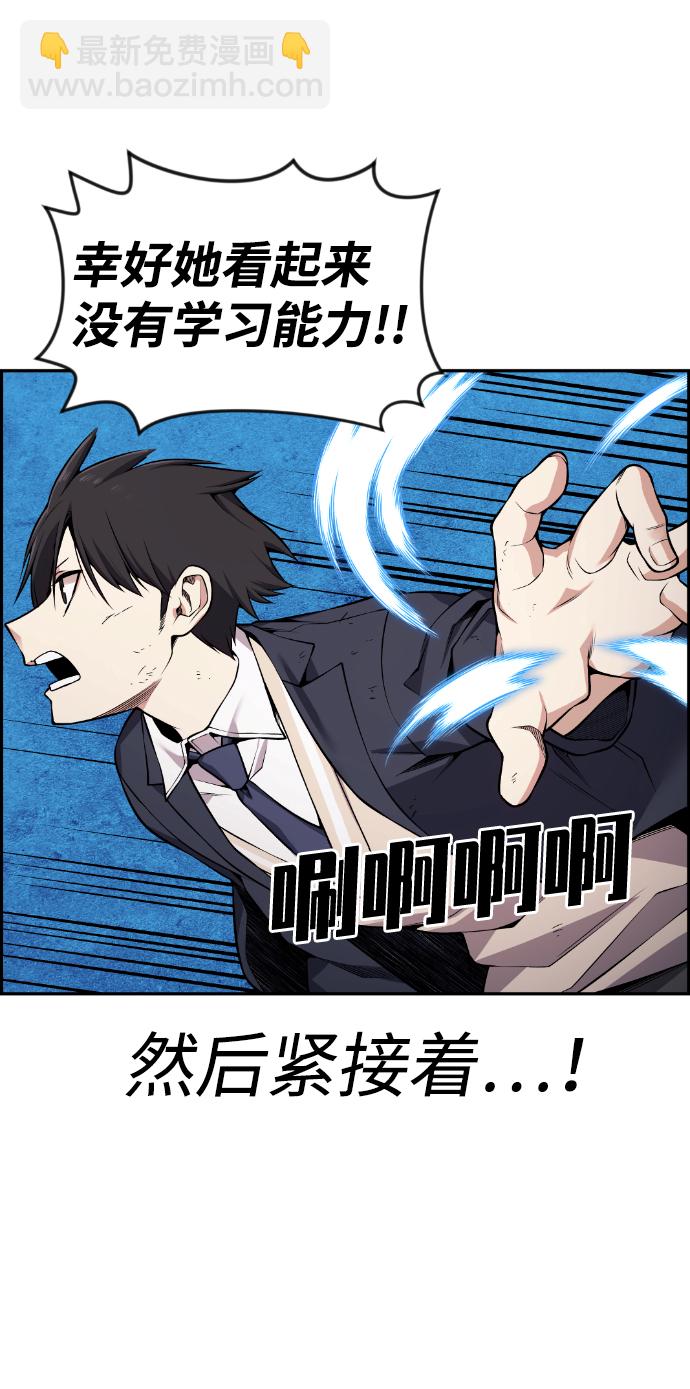 第86话55