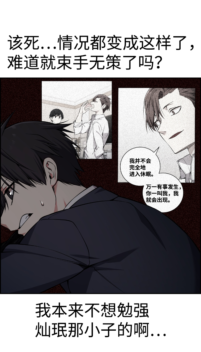 第86话65