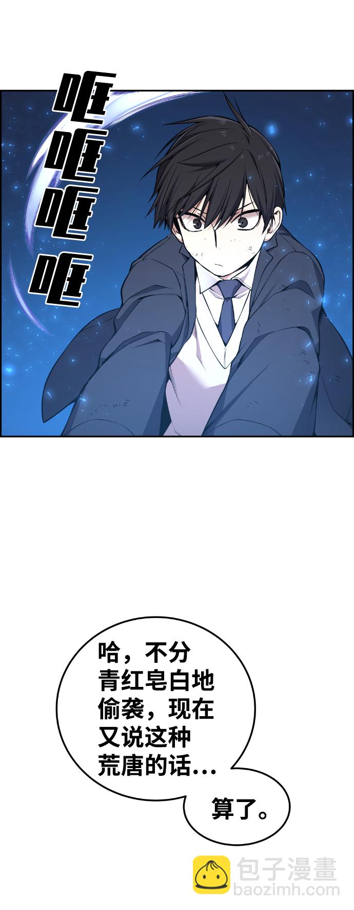 第86话71