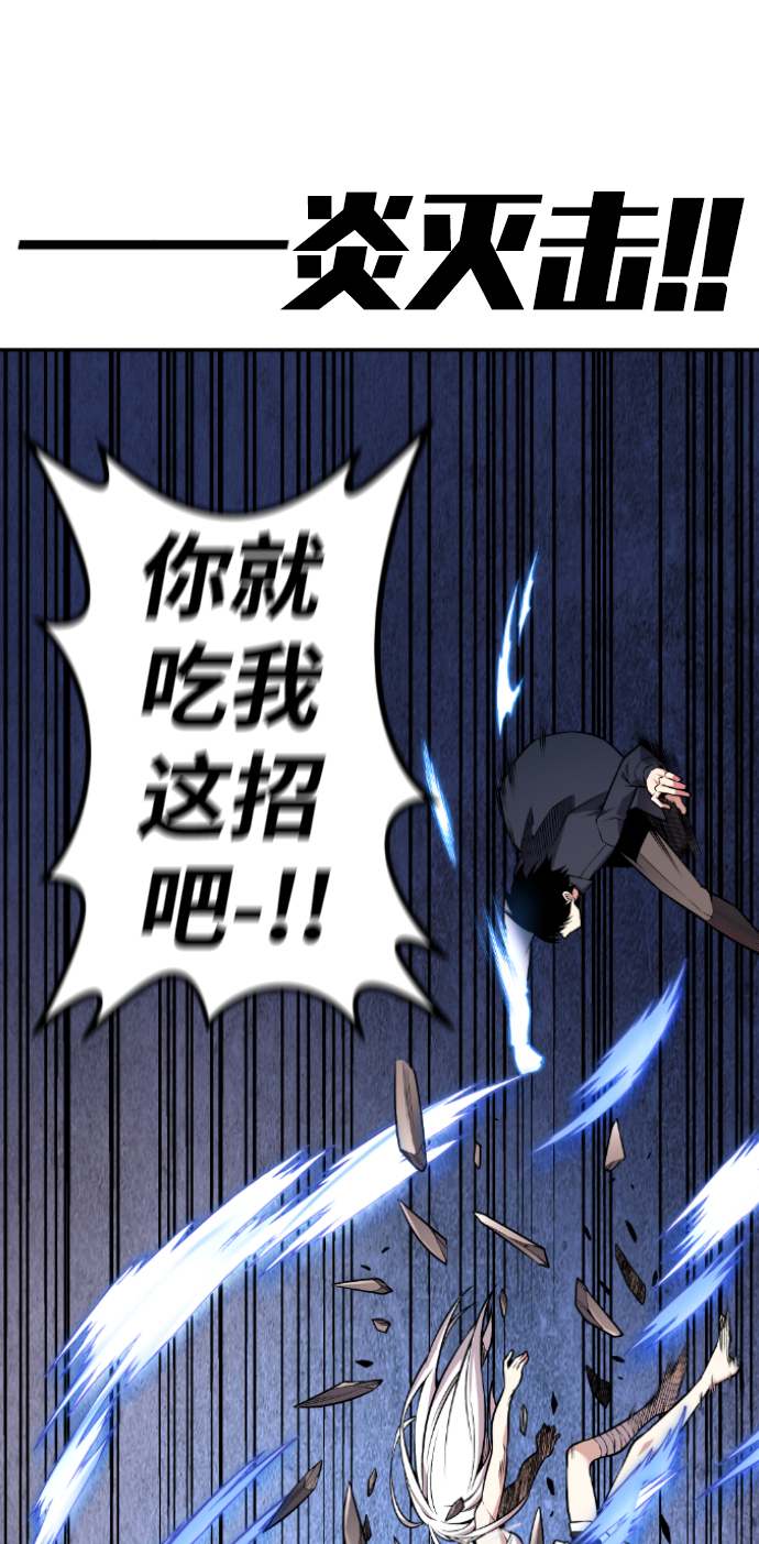 第86话78