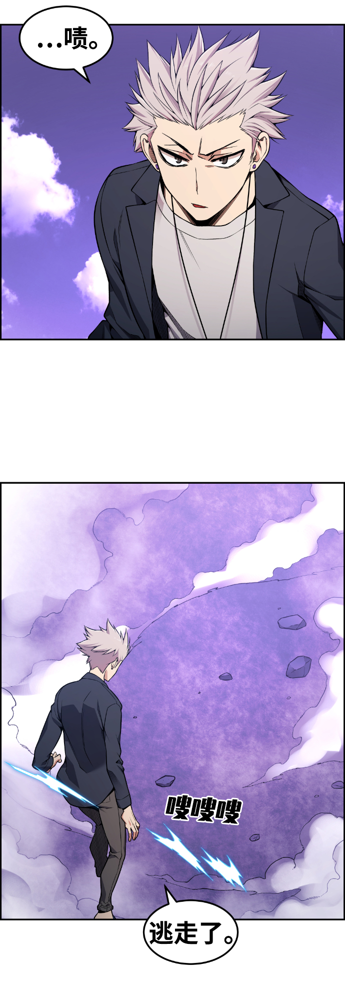 第88话14