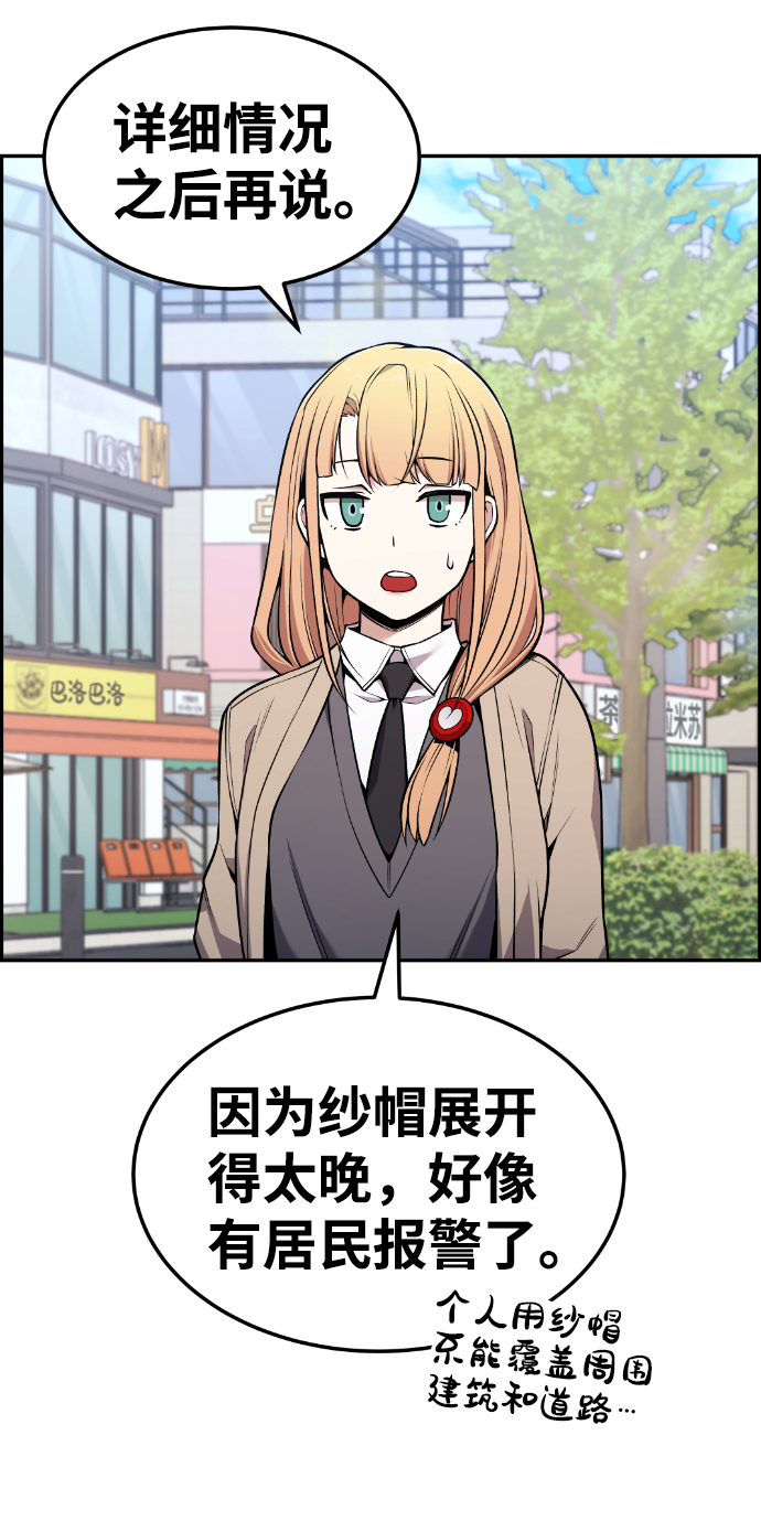第88话18