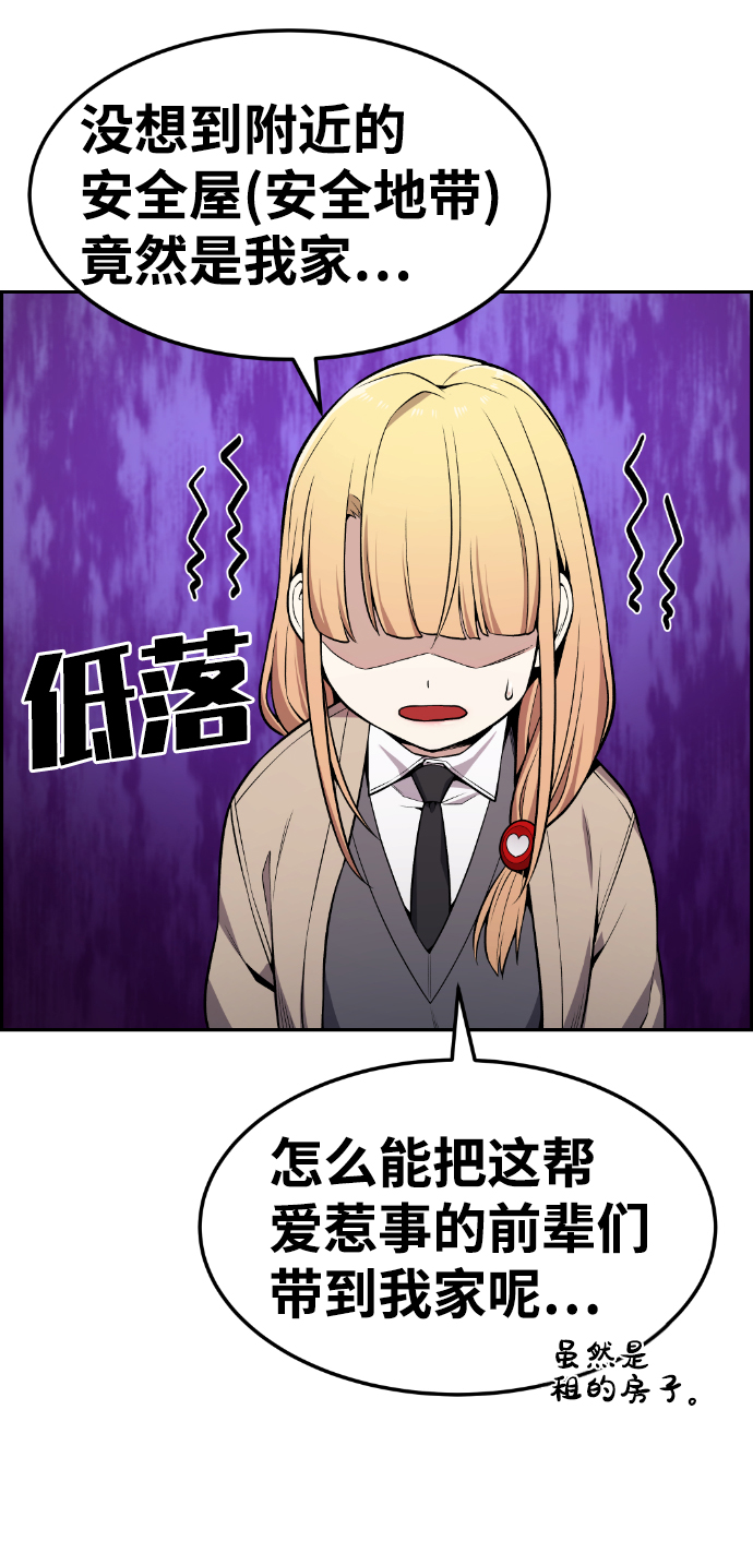 第88话22