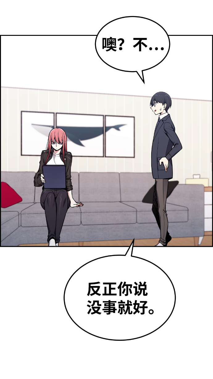 第88话35