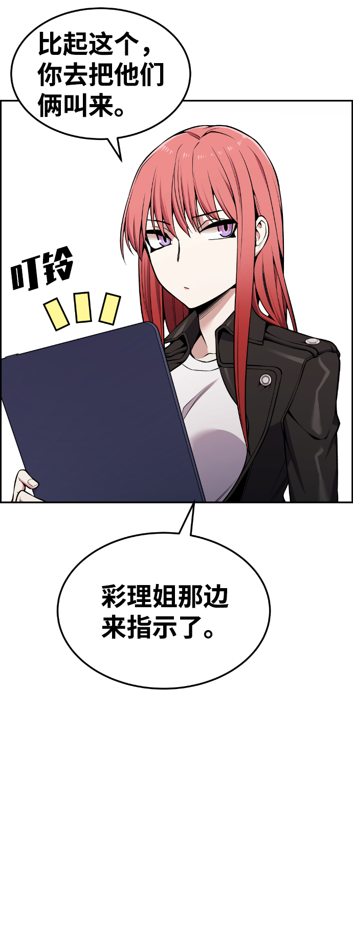第88话36