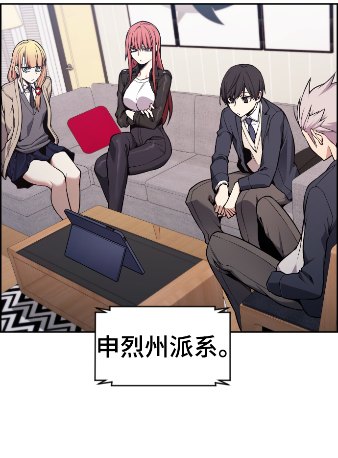 第88话37