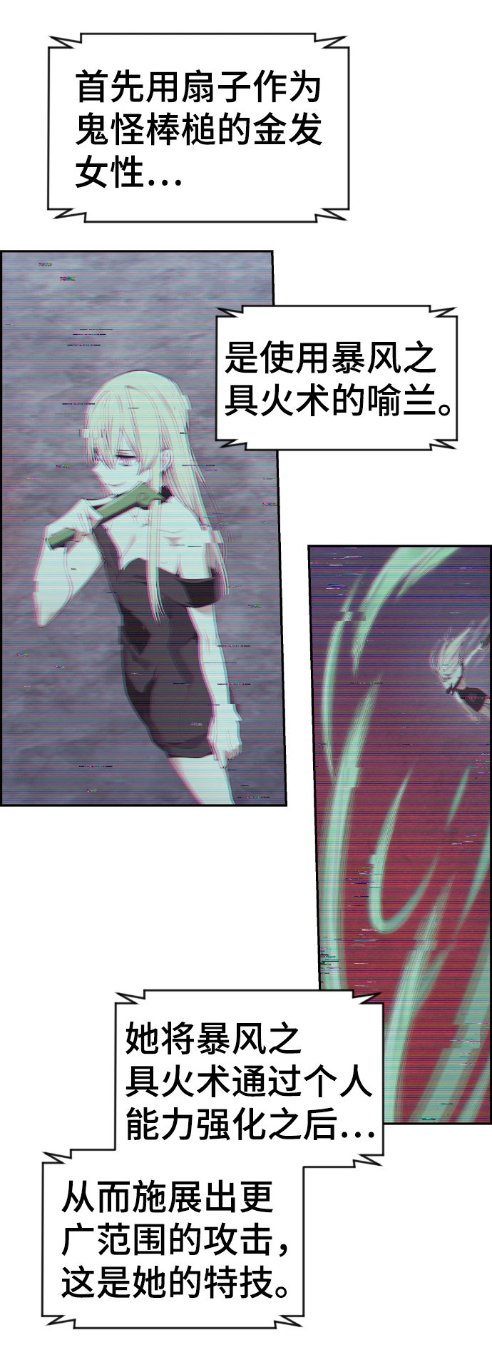 第88话50