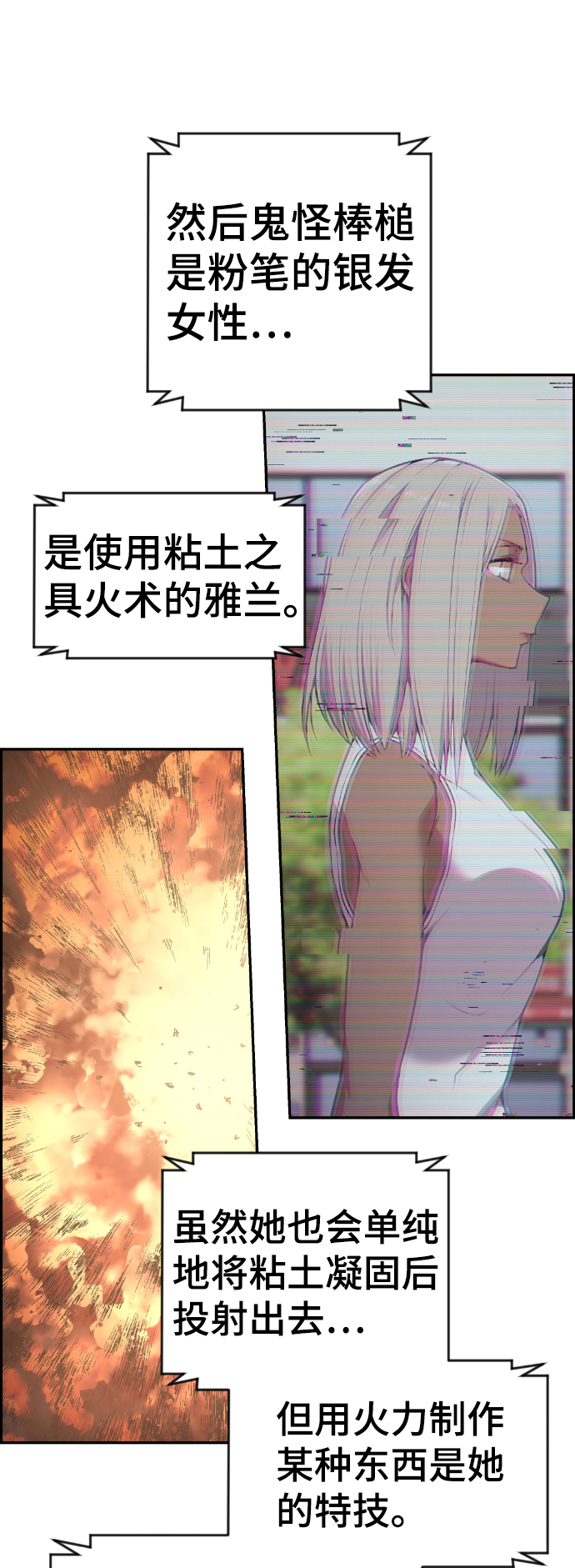 第88话51