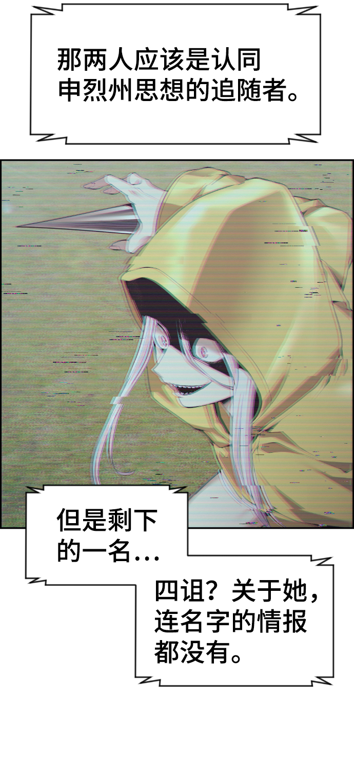 第88话53