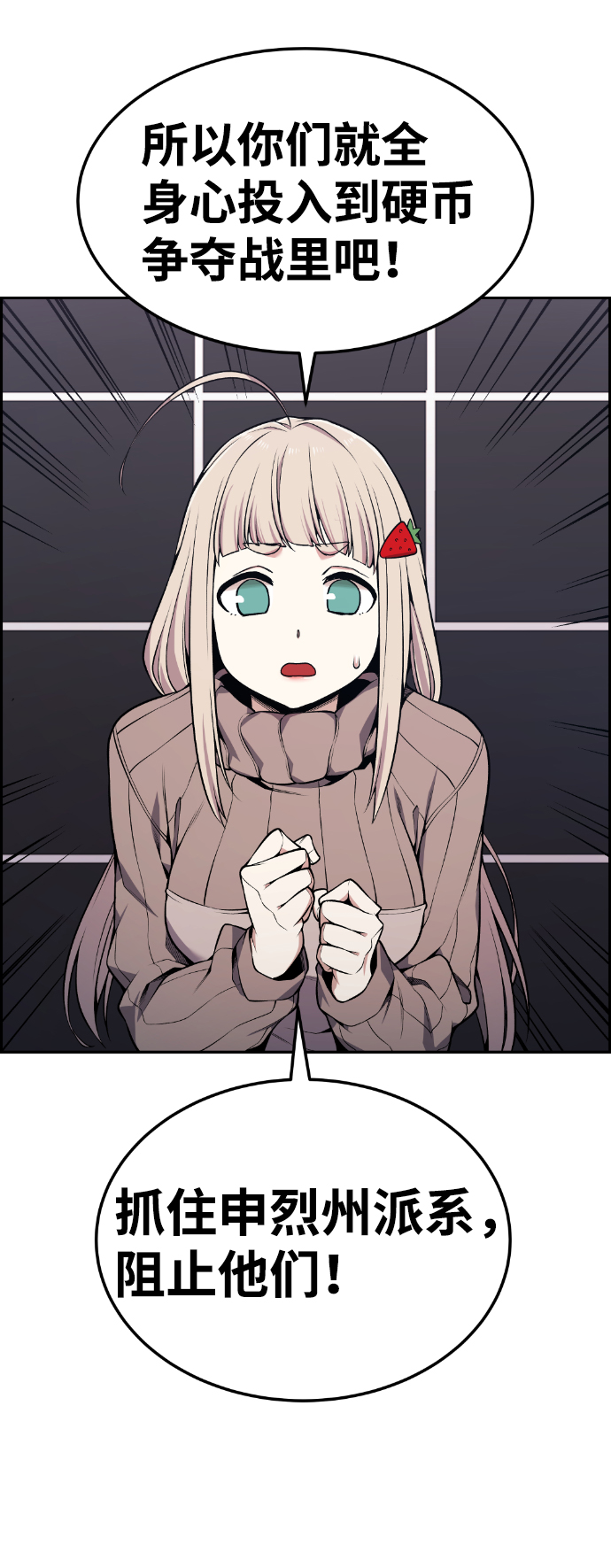 第88话60