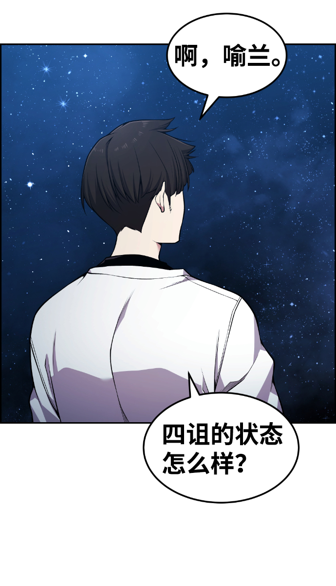 第88话63